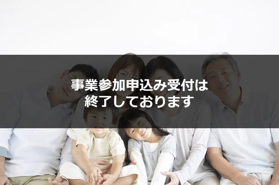 東京都　働きやすい職場環境づくり推進研修会